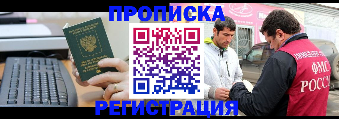 найти адрес прописки в Приозерске