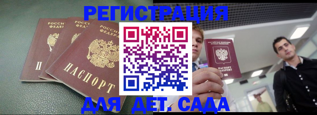 найти адрес прописки в Приозерске