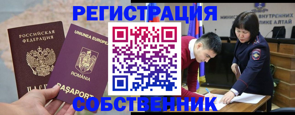 прописка для военкомата в Приозерске