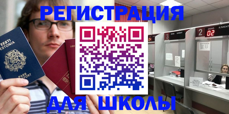 прописка поиск в Приозерске