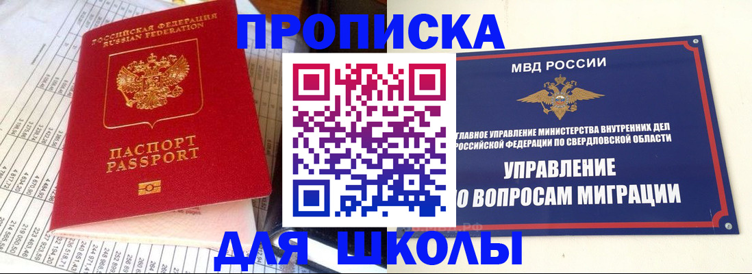 найти адрес прописки в Приозерске